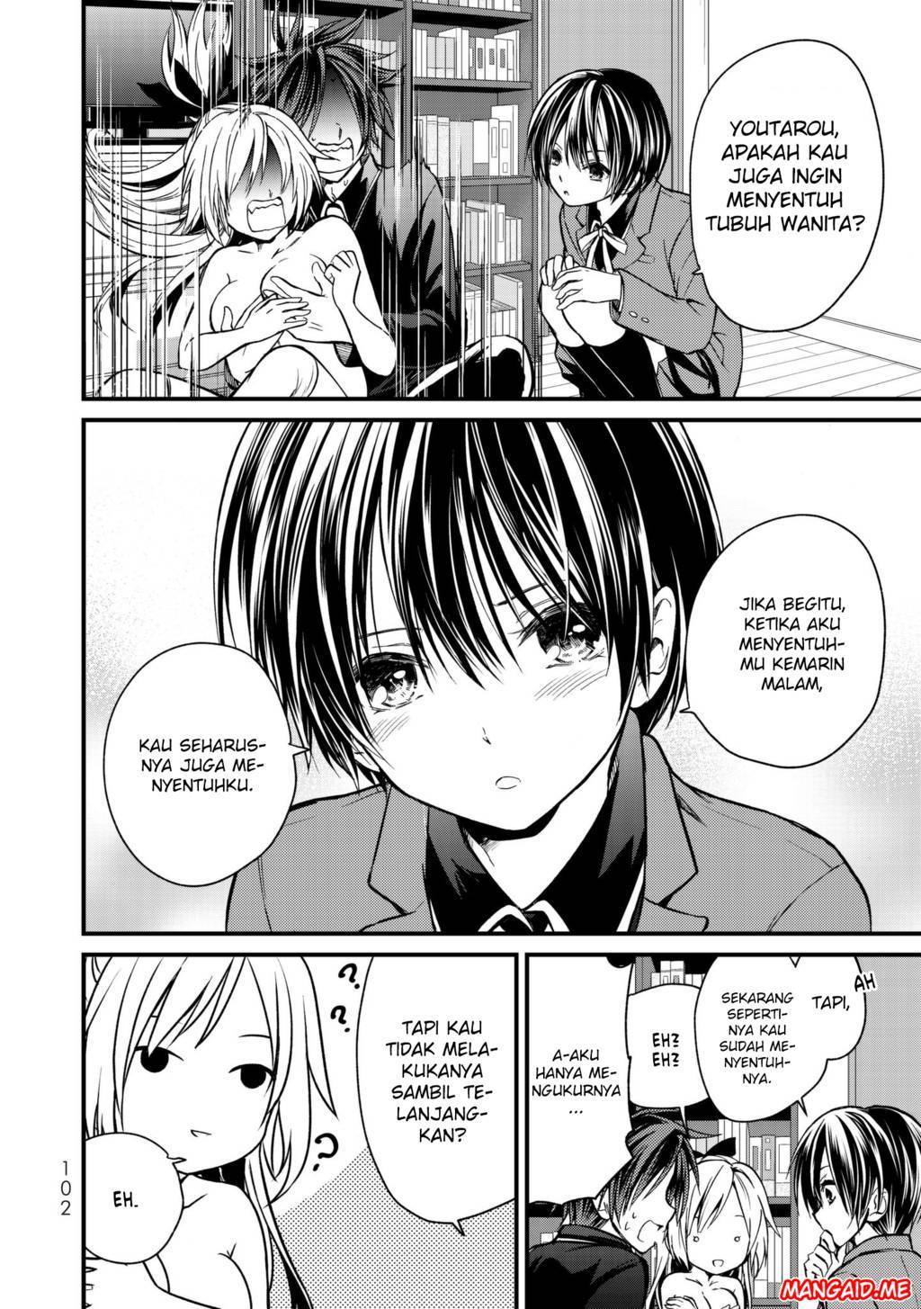 Ojou-sama no Shimobe